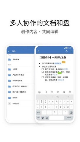 中铁e通[图1]