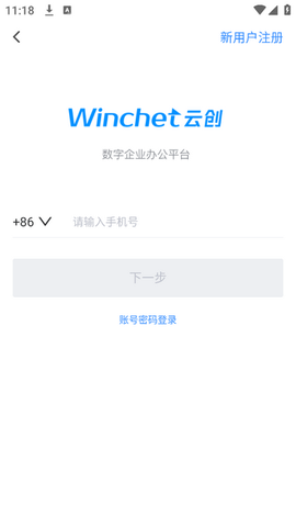 云创办公[图8]
