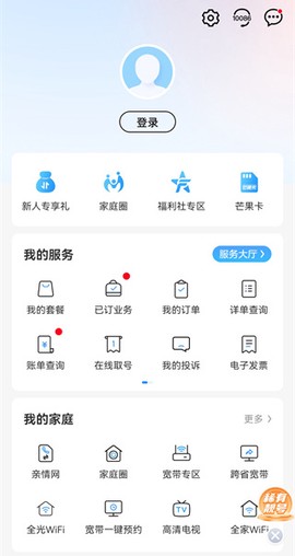 中国移动河北[图2]