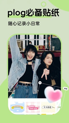 Picsart美易全能编辑器截图1