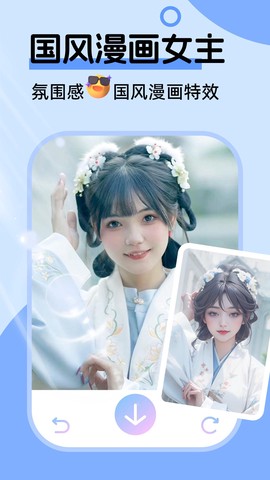 Picsart美易全能编辑器截图2