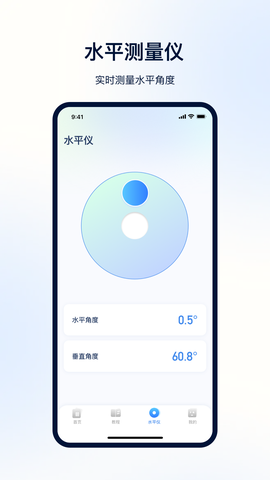 NFC便捷门禁卡截图2
