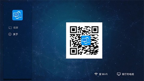 雨燕投屏TV版[图4]