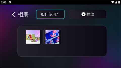 雨燕投屏TV版截图2