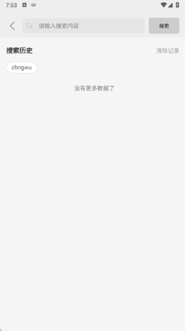 随心手机壁纸截图3