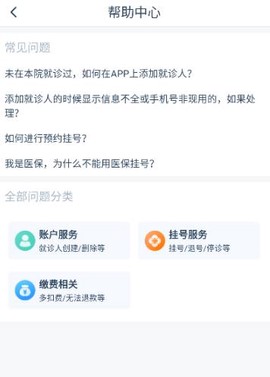 雄安宣武医院[图5]