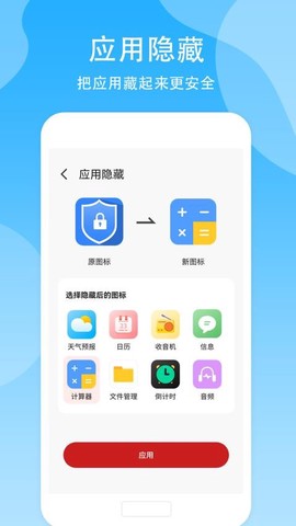 隐藏空间[图1]
