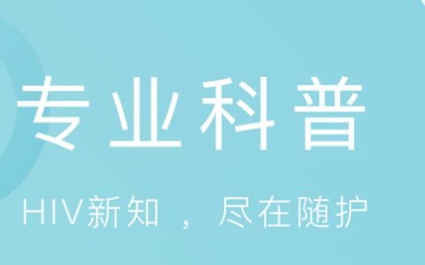 随护医生版[图1]