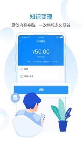 随护医生版截图3