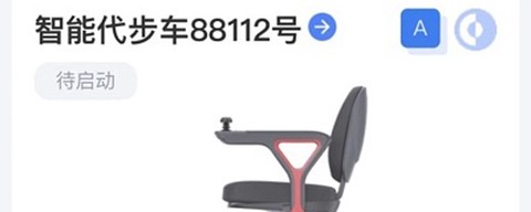 阿原智能[图2]