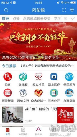阿伦眼[图1]