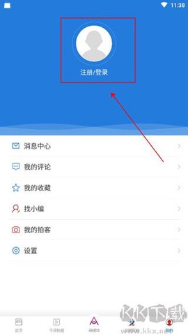 阿伦眼[图3]
