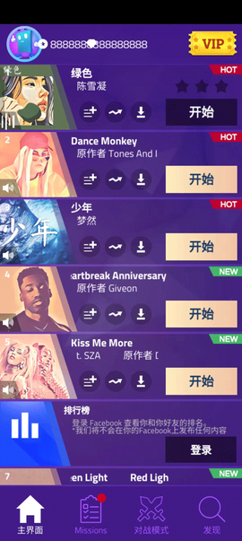 钢琴块截图2