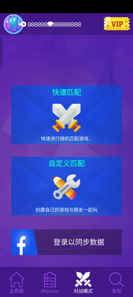 钢琴块截图3