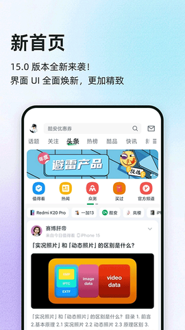 酷安免费版截图2