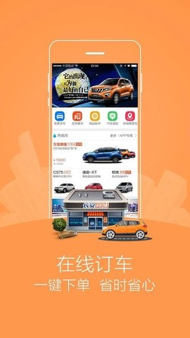 长安商城[图1]