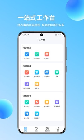 链车引力商家[图1]