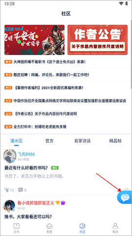 酷匠阅读[图1]