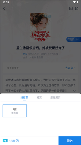 酷匠阅读[图4]