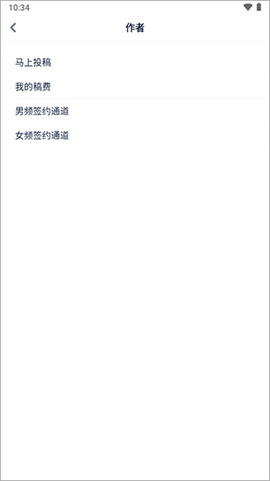 酷匠阅读[图6]