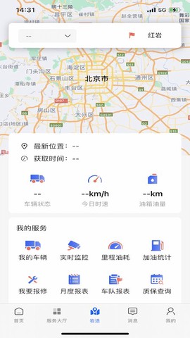重卡汇截图1