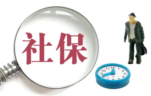 酒泉智慧社保截图2