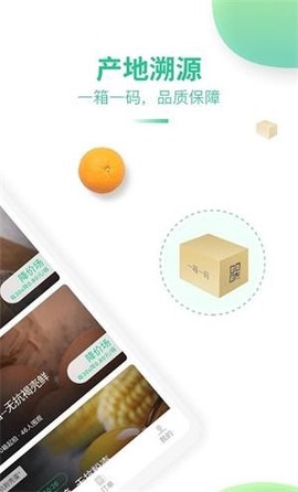 道农拍截图3