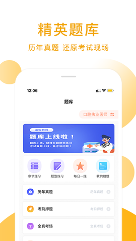 逾智教育[图1]