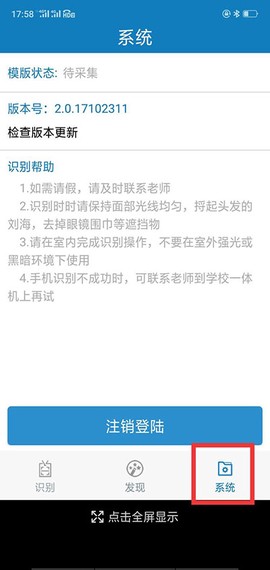 资助通[图4]