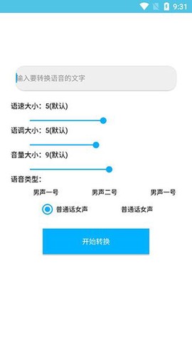解析工具[图4]