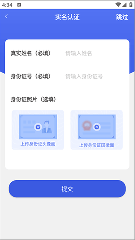 西藏职工[图3]