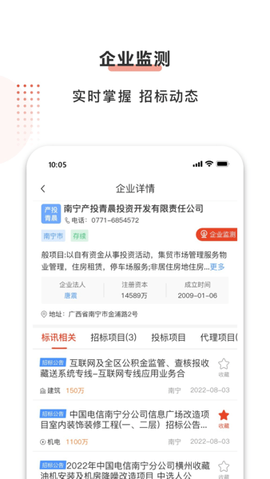 行讯宝[图1]