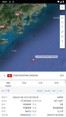 船队在线[图3]