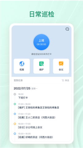 章鱼贝贝截图1