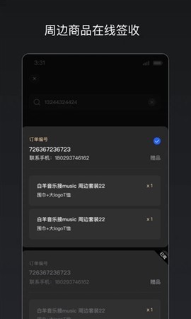 秀动专业版[图1]
