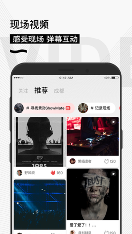 秀动专业版[图3]