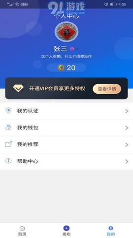 科创云媒截图3