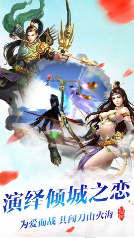 剑指九霄[图1]