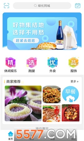 绥化同城[图1]