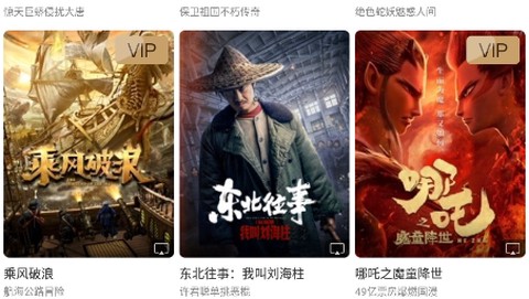 电视果[图2]