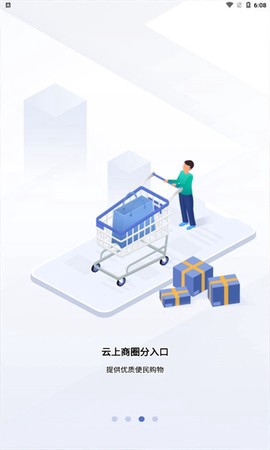 玛依伴截图1