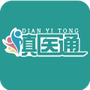 滇医通