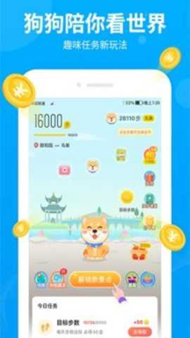 步多多[图1]