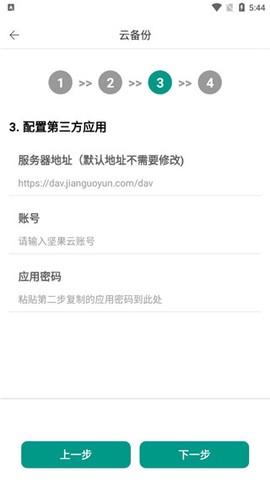 爱便签[图8]
