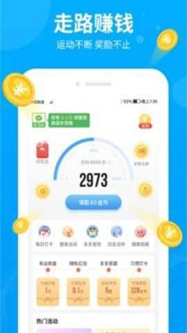 步多多[图2]