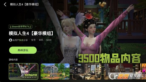 极速云[图2]