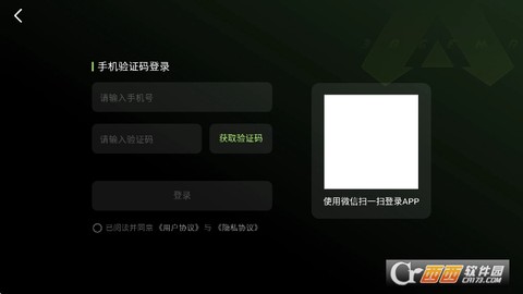 极速云[图4]