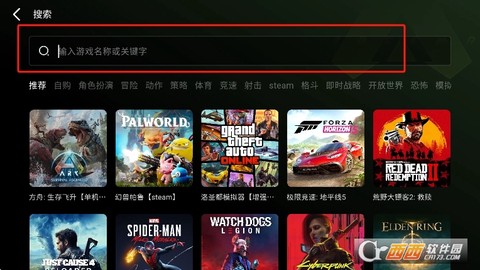 极速云[图5]