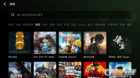 极速云截图1