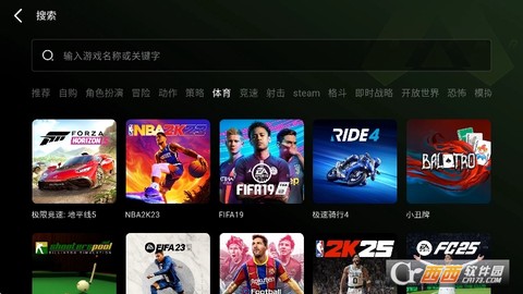 极速云截图2